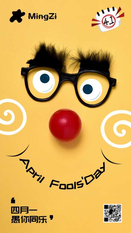 愚人节红鼻子搞笑开心海报-采灵感-https://www.cailinggan.com/