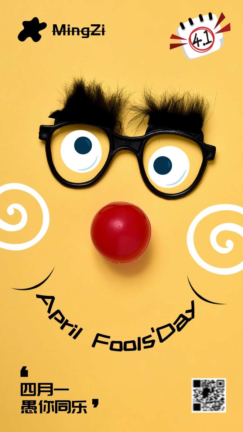 愚人节红鼻子搞笑开心海报-采灵感-cailinggan.com