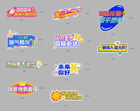 企业活动异形手举牌-采灵感-https://www.cailinggan.com/