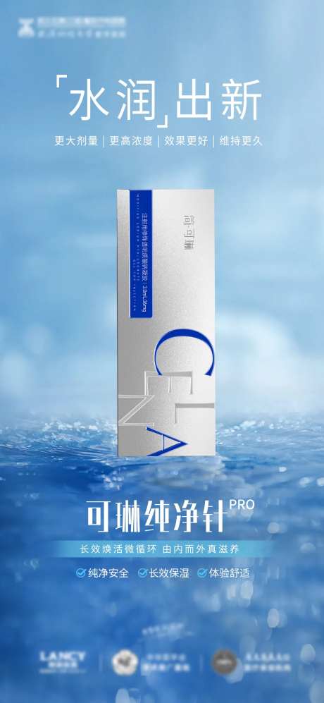 纯净针Pro-采灵感-https://www.cailinggan.com/