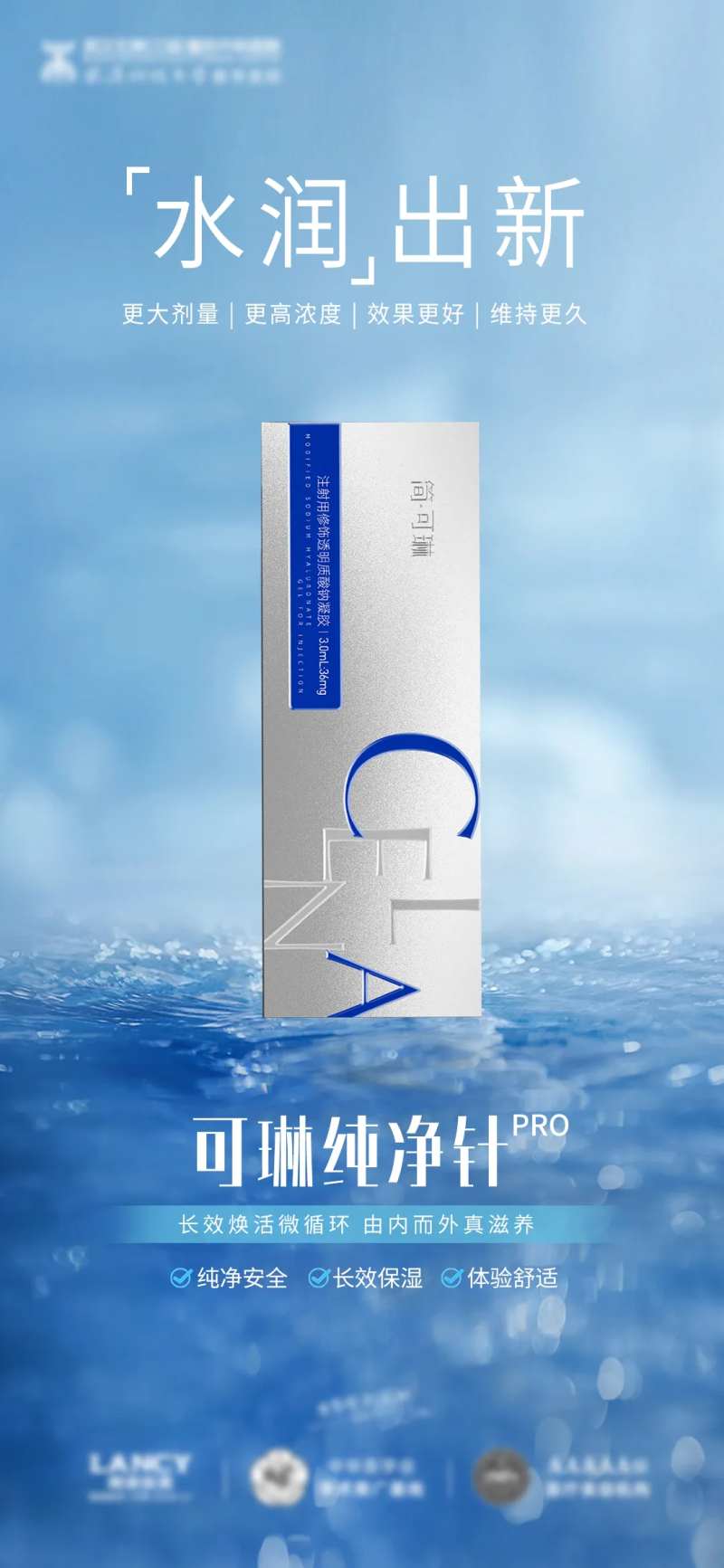 纯净针Pro-采灵感-cailinggan.com