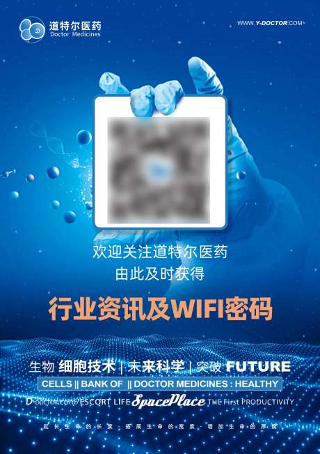 二维码展示-采灵感-https://www.cailinggan.com/