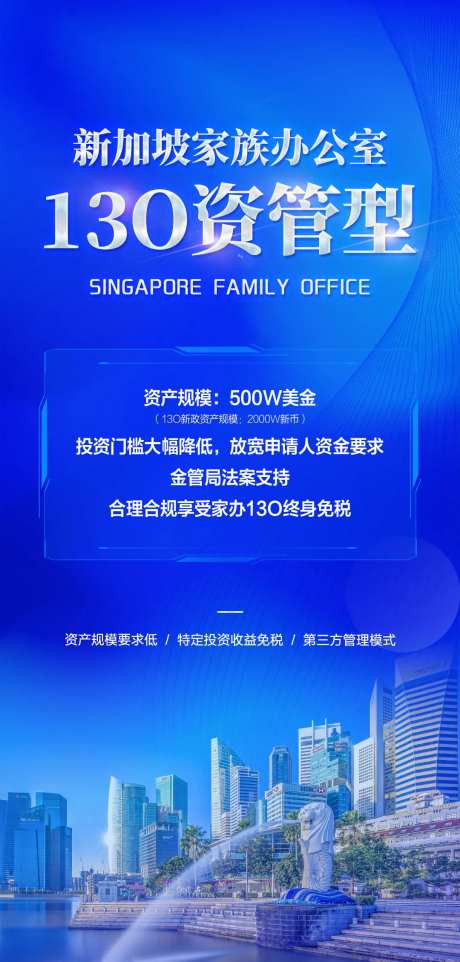 商务海报-采灵感-https://www.cailinggan.com/