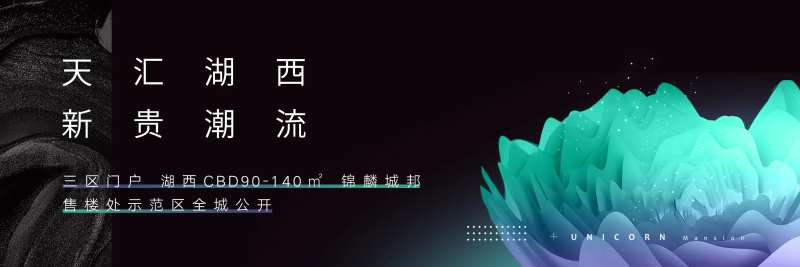 地产户外广告展板-采灵感-cailinggan.com