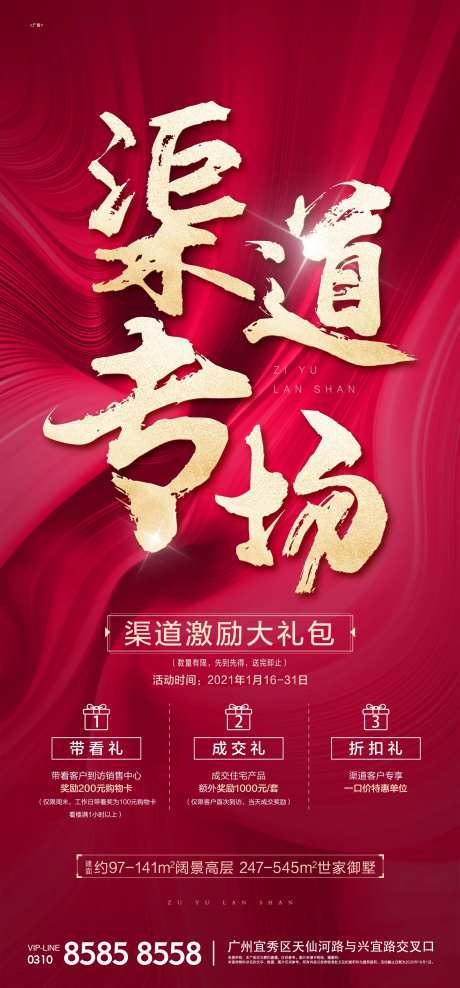 渠道热销-采灵感-https://www.cailinggan.com/