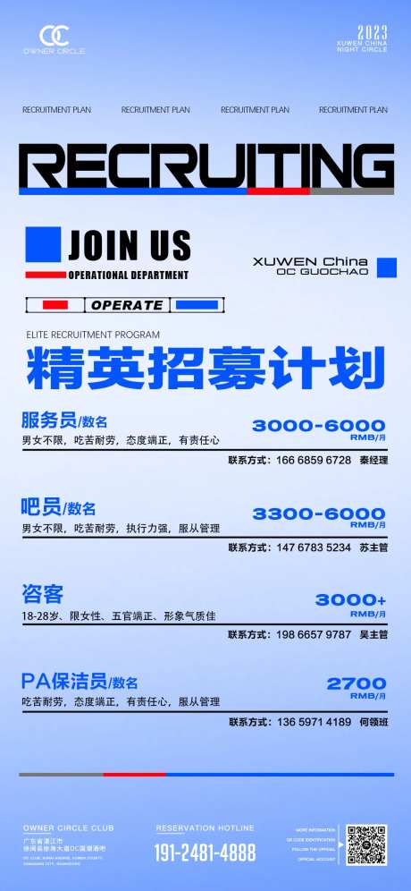 精英招募计划-采灵感-https://www.cailinggan.com/