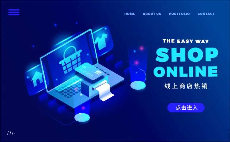 线上商店KV-采灵感-cailinggan.com