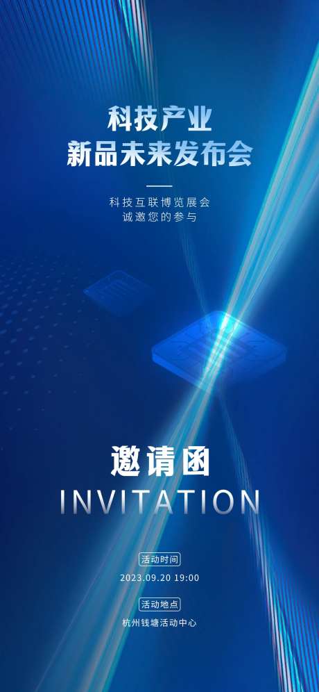 极简风科技产业-采灵感-https://www.cailinggan.com/