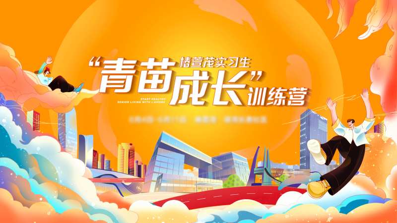 训练营-采灵感-cailinggan.com