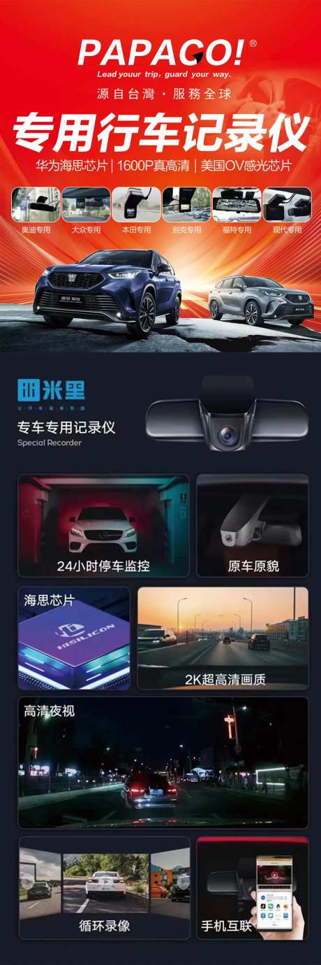 记录仪-采灵感-https://www.cailinggan.com/