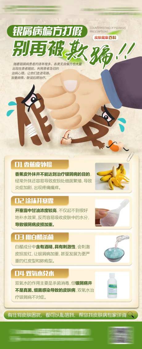 皮肤健康科普-采灵感-https://www.cailinggan.com/