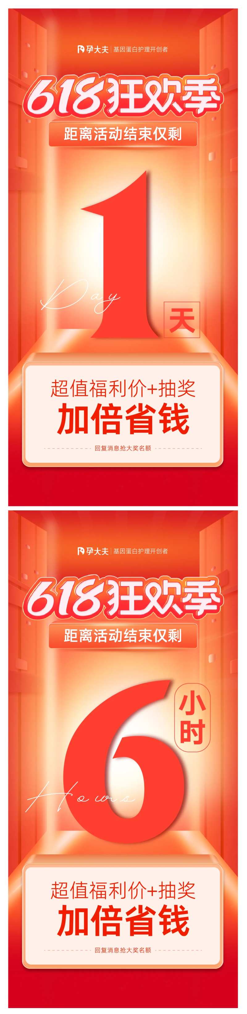 女性私护健康海报-采灵感-cailinggan.com
