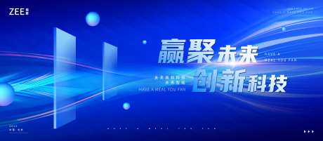 智能未来企业视觉-采灵感-https://www.cailinggan.com/