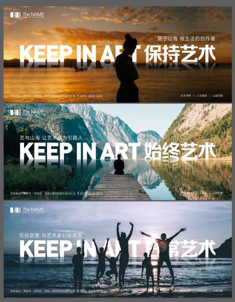 人文地产背景板-采灵感-https://www.cailinggan.com/