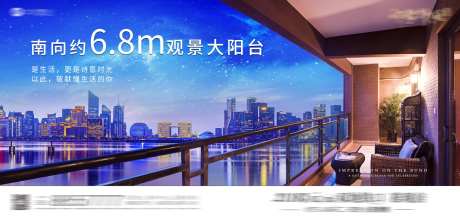 大阳台海报-采灵感-https://www.cailinggan.com/