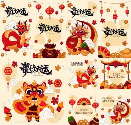 新年春节海报-采灵感-https://www.cailinggan.com/