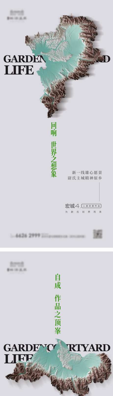 地产湖景俯瞰入市-采灵感-https://www.cailinggan.com/