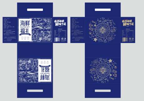海产包装-采灵感-https://www.cailinggan.com/