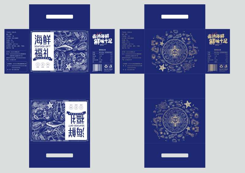 海产包装-采灵感-cailinggan.com