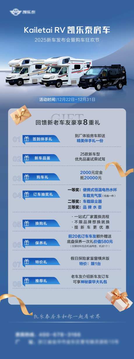 购车礼-采灵感-https://www.cailinggan.com/