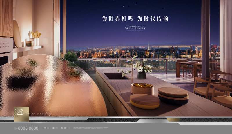 地产阳台展板-采灵感-cailinggan.com