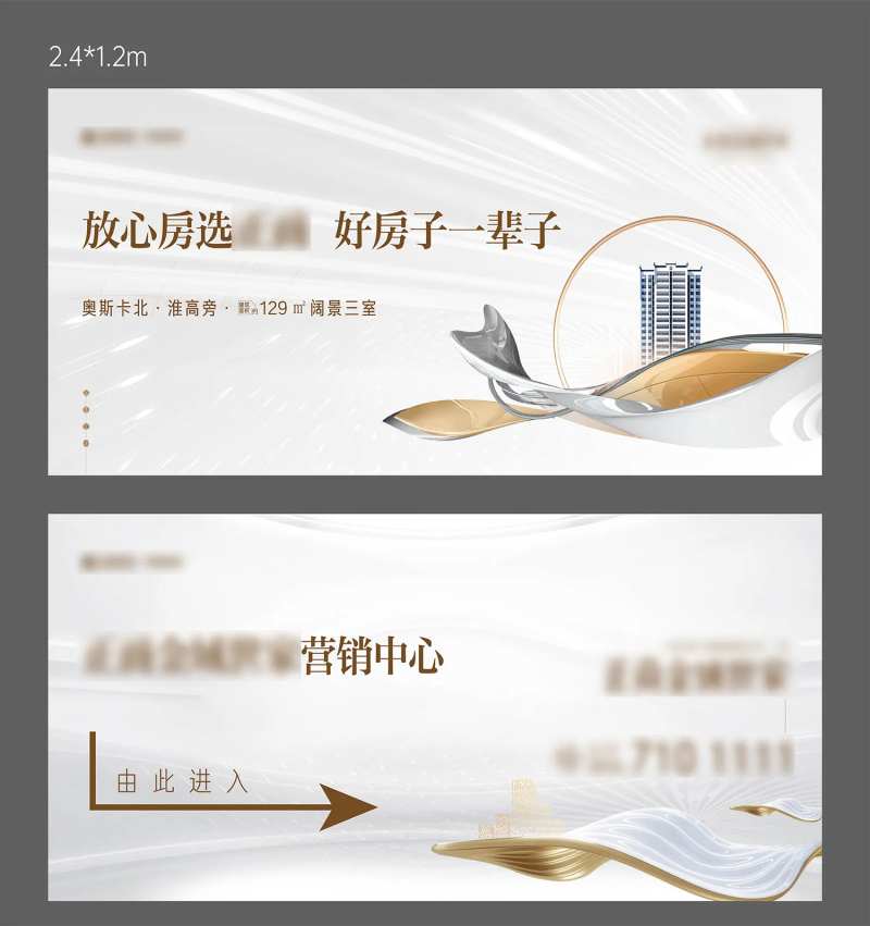 白金高质感金属围挡-采灵感-cailinggan.com