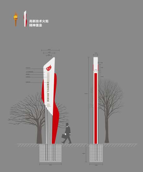 精神堡垒-采灵感-https://www.cailinggan.com/