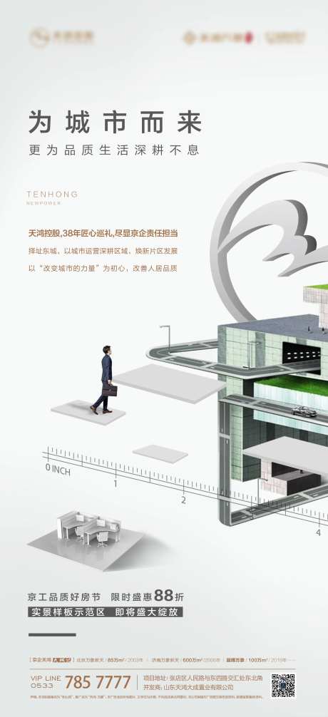 品质担当单图-采灵感-https://www.cailinggan.com/