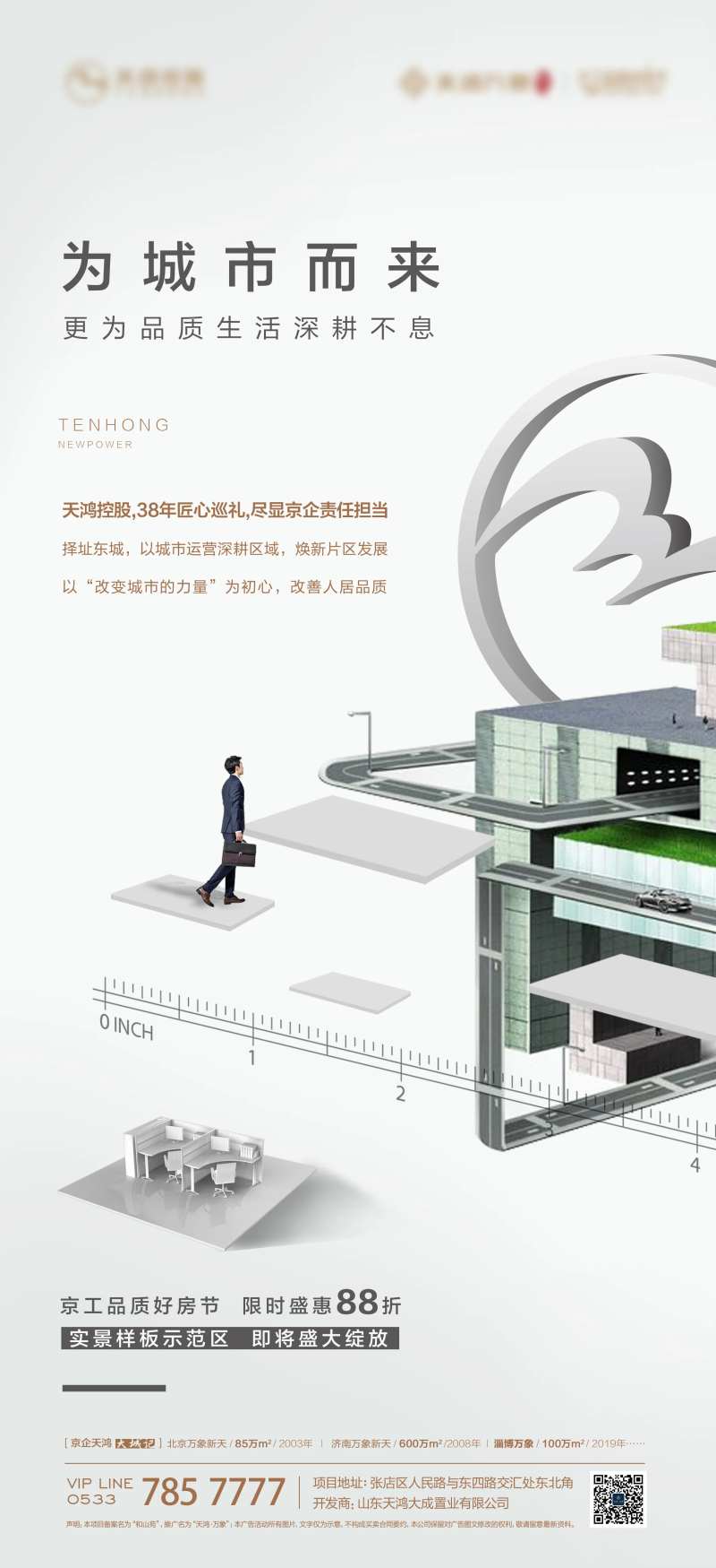 品质担当单图-采灵感-cailinggan.com