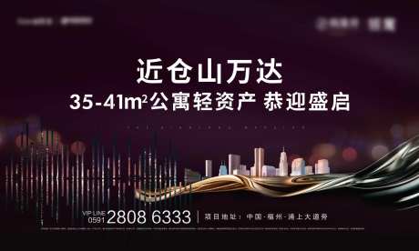 SOHO城市户外T牌主视觉-采灵感-https://www.cailinggan.com/