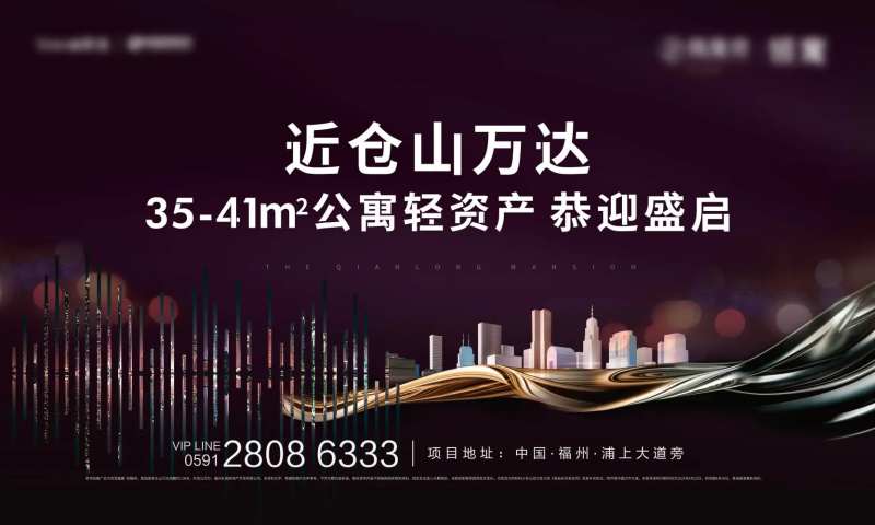SOHO城市户外T牌主视觉-采灵感-cailinggan.com