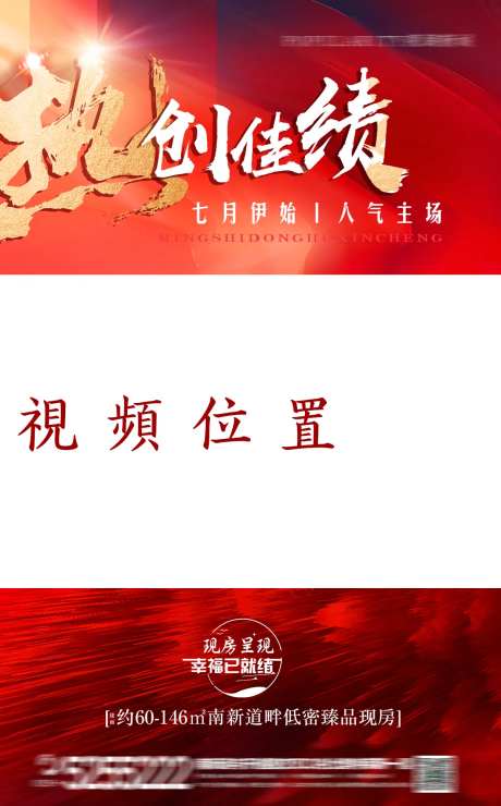 热销视频背景-采灵感-https://www.cailinggan.com/