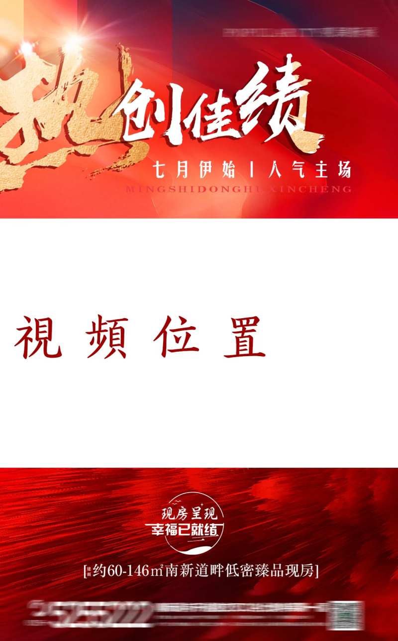 热销视频背景-采灵感-cailinggan.com