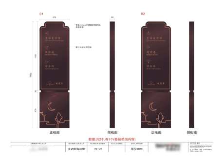 导视牌-采灵感-https://www.cailinggan.com/