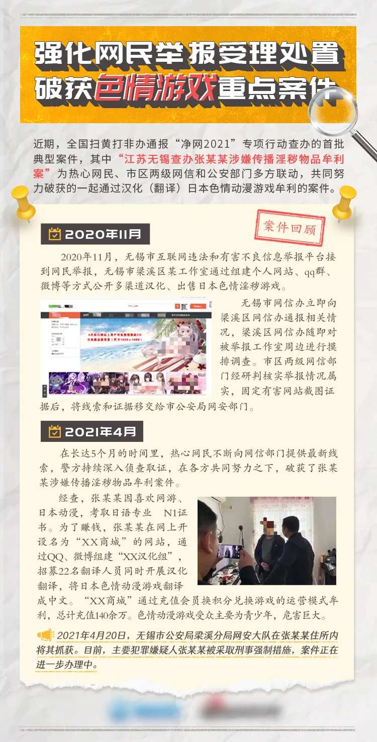 科普文字海报-采灵感-cailinggan.com