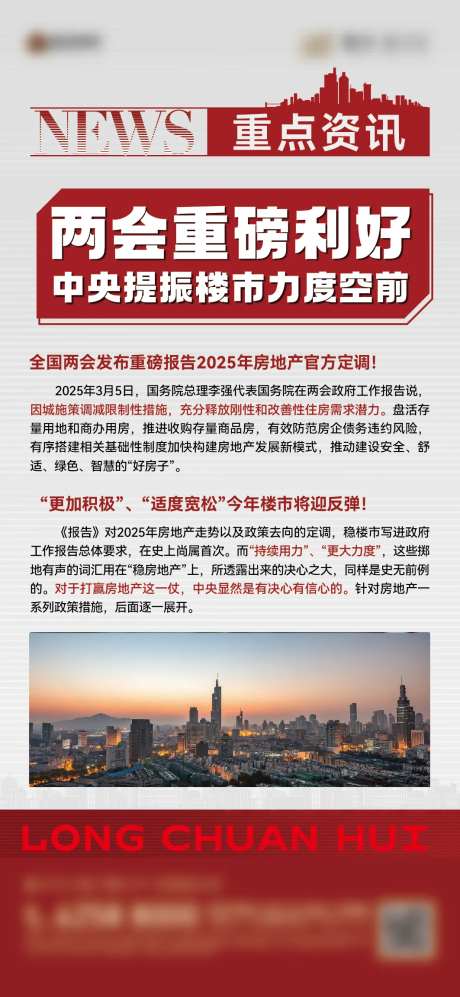 政策新闻稿-采灵感-https://www.cailinggan.com/