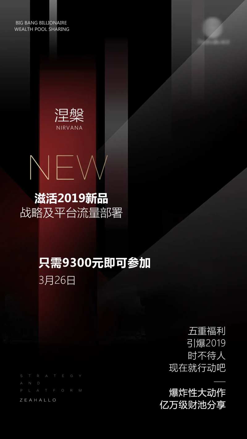黑色简约招商海报                                                                                                                                                                                                -采灵感-cailinggan.com