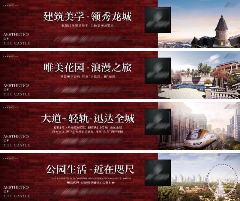 欧式价值点围挡-采灵感-cailinggan.com