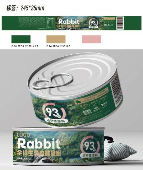 罐头包装标签设计-采灵感-https://www.cailinggan.com/