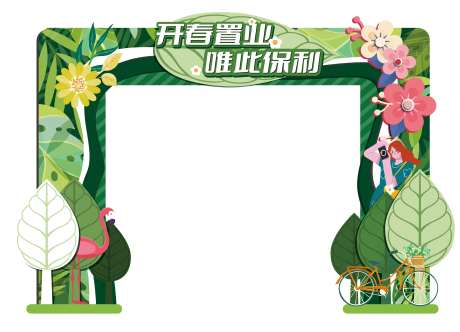 春季门头包装                                                                                                                                                                                                  -采灵感-https://www.cailinggan.com/