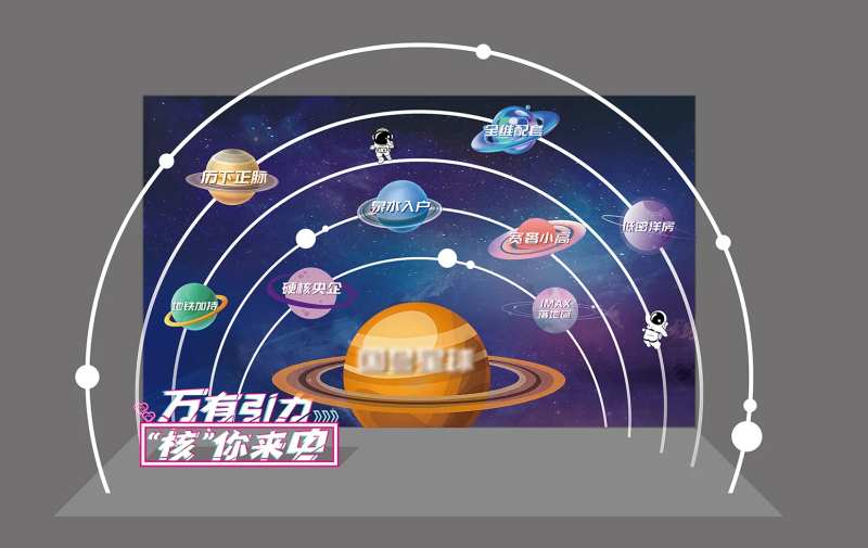 星球  -采灵感-cailinggan.com