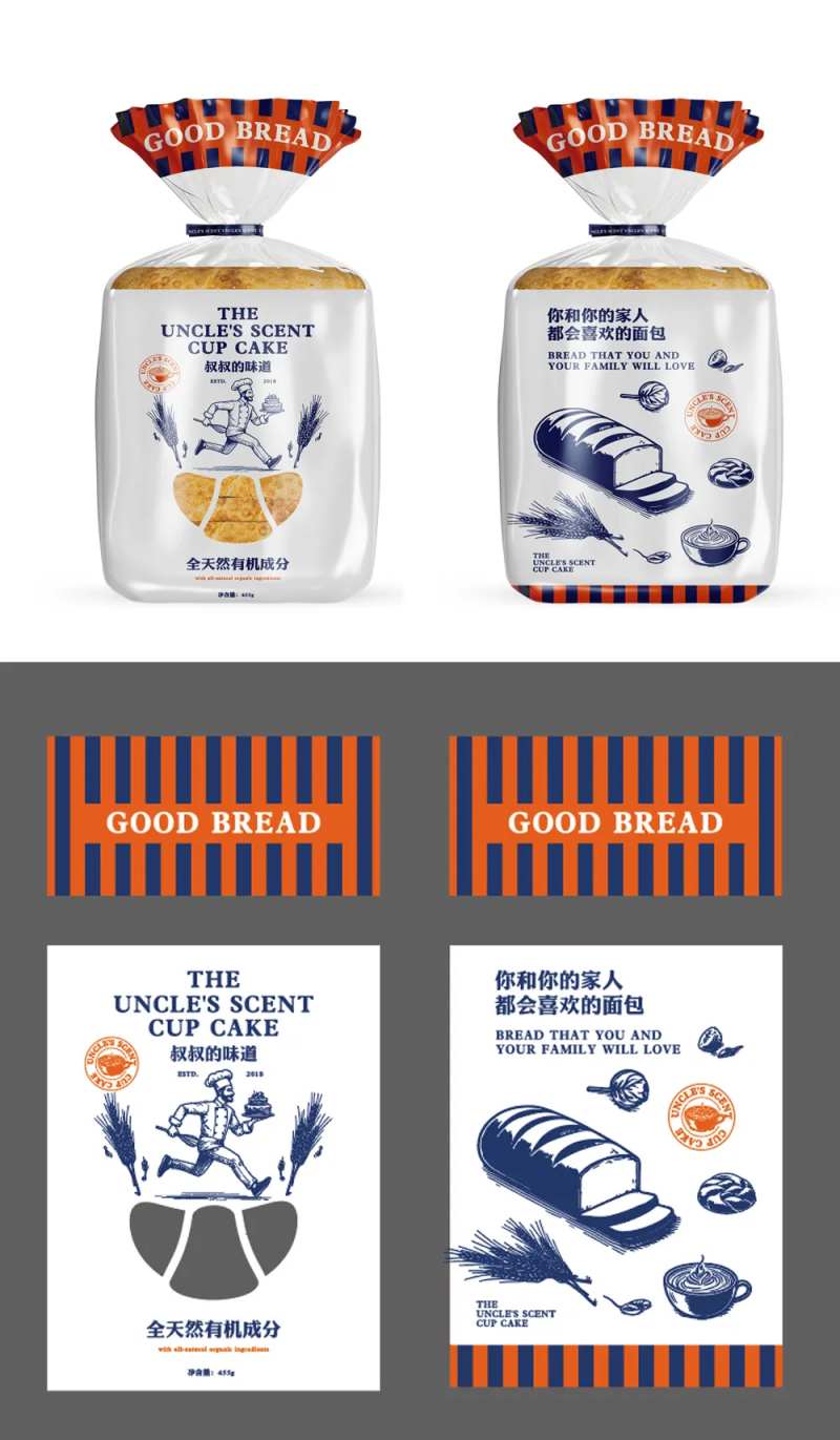 面包包装透明袋设计-采灵感-cailinggan.com
