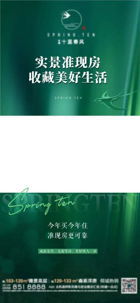 视频贴片-采灵感-https://www.cailinggan.com/