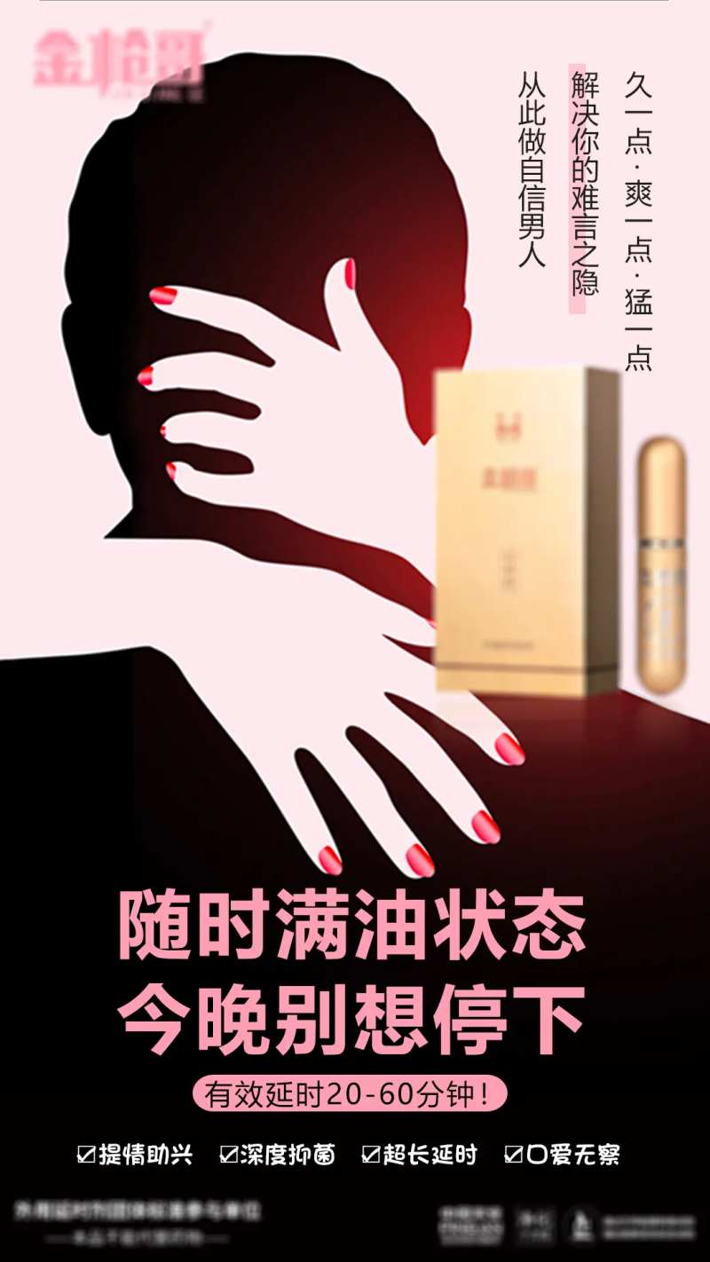 补肾-采灵感-cailinggan.com