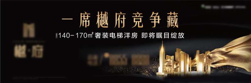 大都会开盘形象 -采灵感-cailinggan.com