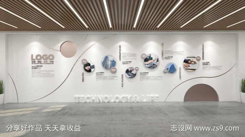 大气圆形弧线条企业工作室文化墙形象墙-采灵感-cailinggan.com