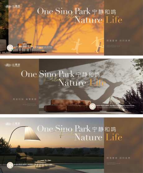 横版生活方式光影海报-采灵感-https://www.cailinggan.com/