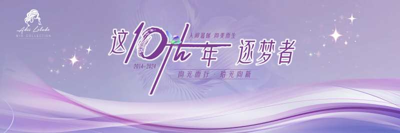 逐梦者感恩盛典活动背景板-采灵感-cailinggan.com