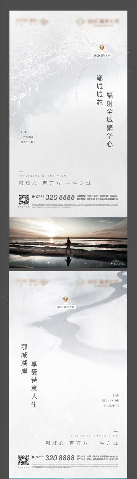 湖岸悬念地图土地辐射-采灵感-https://www.cailinggan.com/