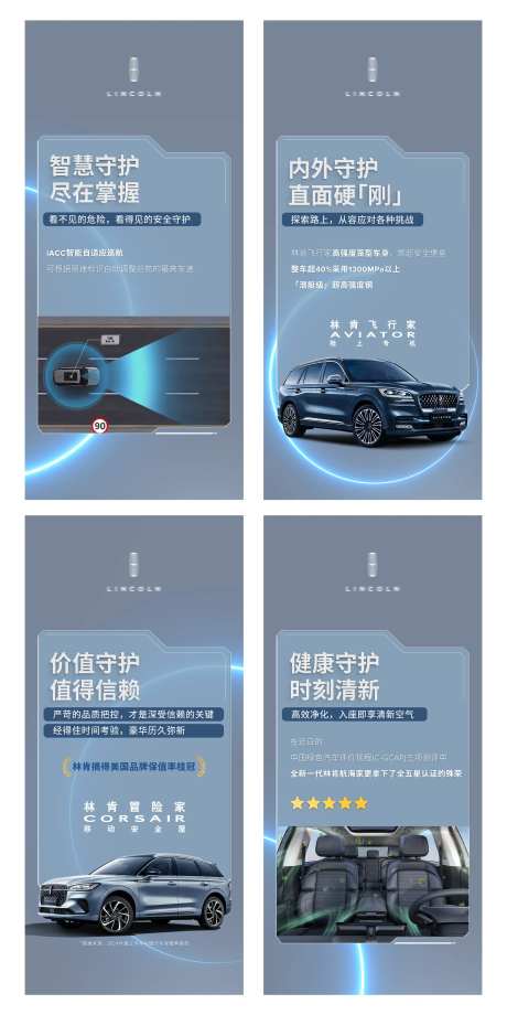 汽车微博宣发海报-采灵感-https://www.cailinggan.com/